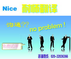 專業翻譯服務，助力全球溝通——選擇優質翻譯公司的關鍵