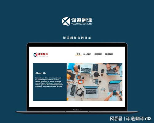 聊城專業翻譯服務指南 如何選擇優質的機械、金融與合同翻譯公司
